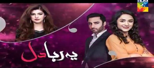 Yeh Raha Dil | Episode 23 | Full HD Video | Hum TV Drama | 24 July 2017