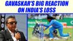 ICC Women World Cup 2017: Sunil Gavaskar reacts on India's loss in final | Oneindia News