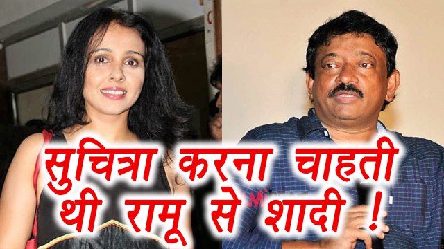 Suchitra Azaan Controversy : When she wanted TO MARRY Ram Gopal Varma | FilmiBeat