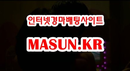 사설경마사이트, 사설경마사이트 ● MASUN.케이R ◁ 토경마