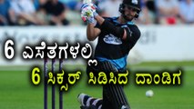 Whiteley Smashes Six Sixes In An Over  | Oneindia Kannada