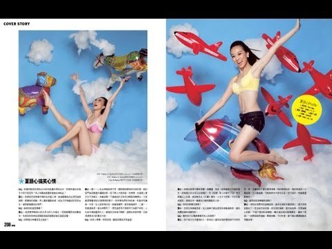 夏語心 性感笑彈三連發#1｜GQ Beauty