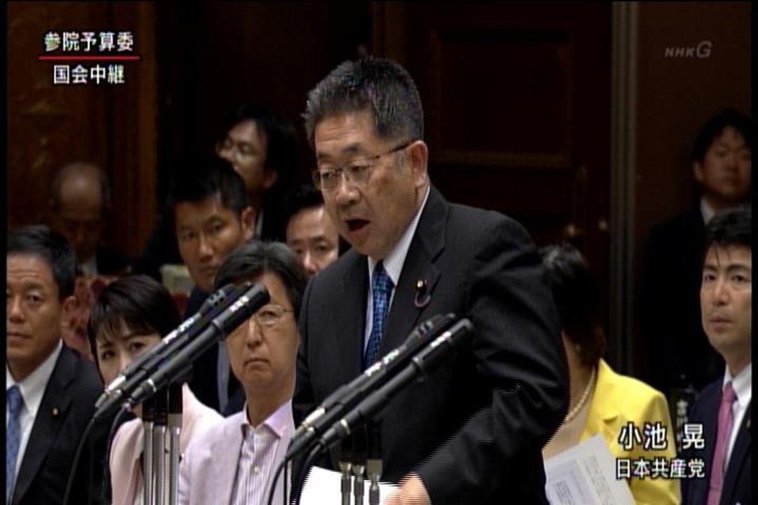 7月25日-閉会中審査-小池晃氏質疑【参議院・国会】
