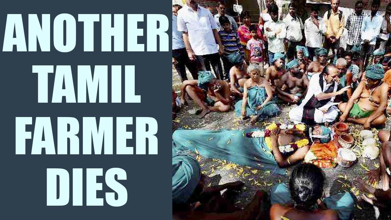 Tamil Nadu farmer commits suicide by consuming sleeping pills | Oneindia News