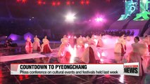 Korea gears up for sporting and cultural events as there are only 200 days left until the start of the 2018 PyeongChang