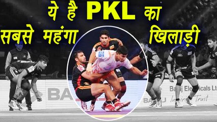 PRO Kabaddi League's most Expensive Player Nitin Tomar; Know about him । वनइंडिया हिंदी