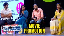Mala Kahich Problem Nahi Film Promotion At GRM's Annual Function | Gashmeer Mahajani, Spruha Joshi