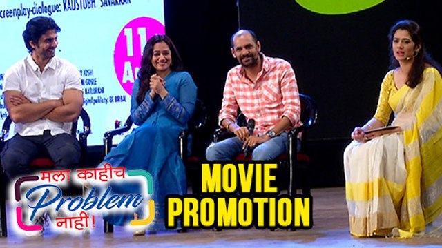 Mala Kahich Problem Nahi Film Promotion At GRM's Annual Function | Gashmeer Mahajani, Spruha Joshi