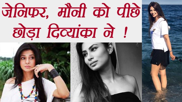 Divyanka Tripathi GRABS FIRST SPOT after Mouni Roy and Jennifer; Here's Why | FilmiBeat