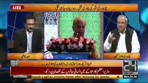 Why Ch Nisar postponed his press conference ?Ch Ghulam Hussain tells the reality