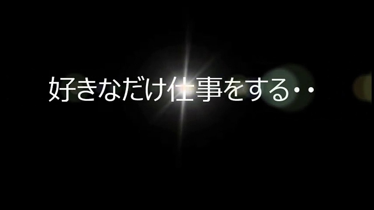 主婦の方必見!!自宅で出来るお仕事、在宅WEBライターとは・・