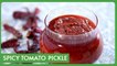Tomato Pickle Recipe | టమోటా పచ్చడి | Tomato Pickle Recipe in Telugu | Tamota Pachadi