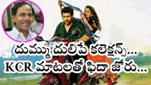 Fidaa Movie getting record collections all over