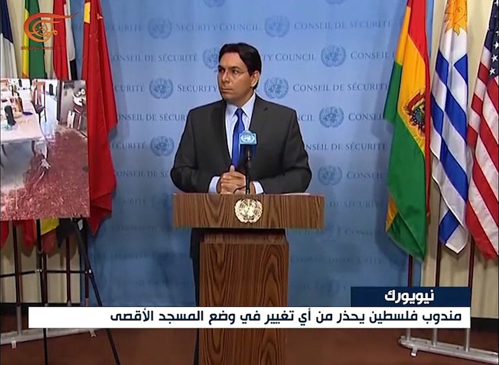جلسة طارئة لمجلس الأمن لبحث تطورات الوضع في القدس ...