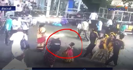 Child Kidnapped in Tirupati-Oneindia Tamil