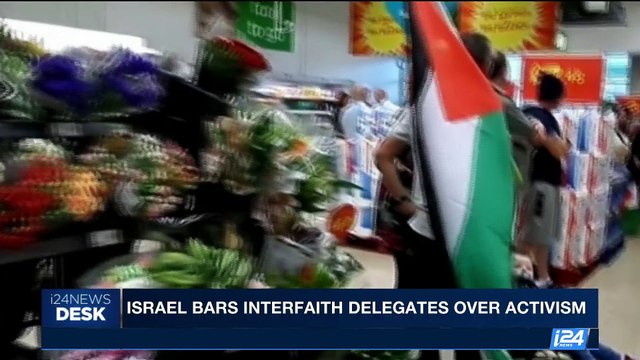 i24NEWS DESK | Israel bars interfaith delegates over activism | Tuesday, July 25th 2017