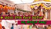Siddaramaiah Says, Mysuru Dasara Jamboo Savari Will Be Held On Sep 30th  | Oneindia Kananda