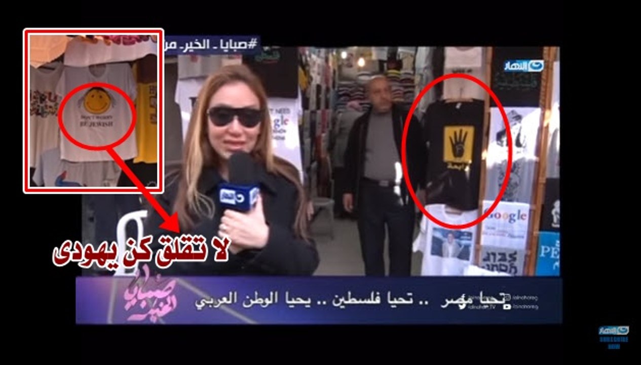 ريهام سعيد من داخل القدس المحتلة انتشار تيشرتات عليها علامة رابعة