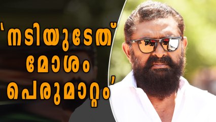 Case Against Jean Paul Lal: Lal's Reaction Out | Oneindia Malayalam