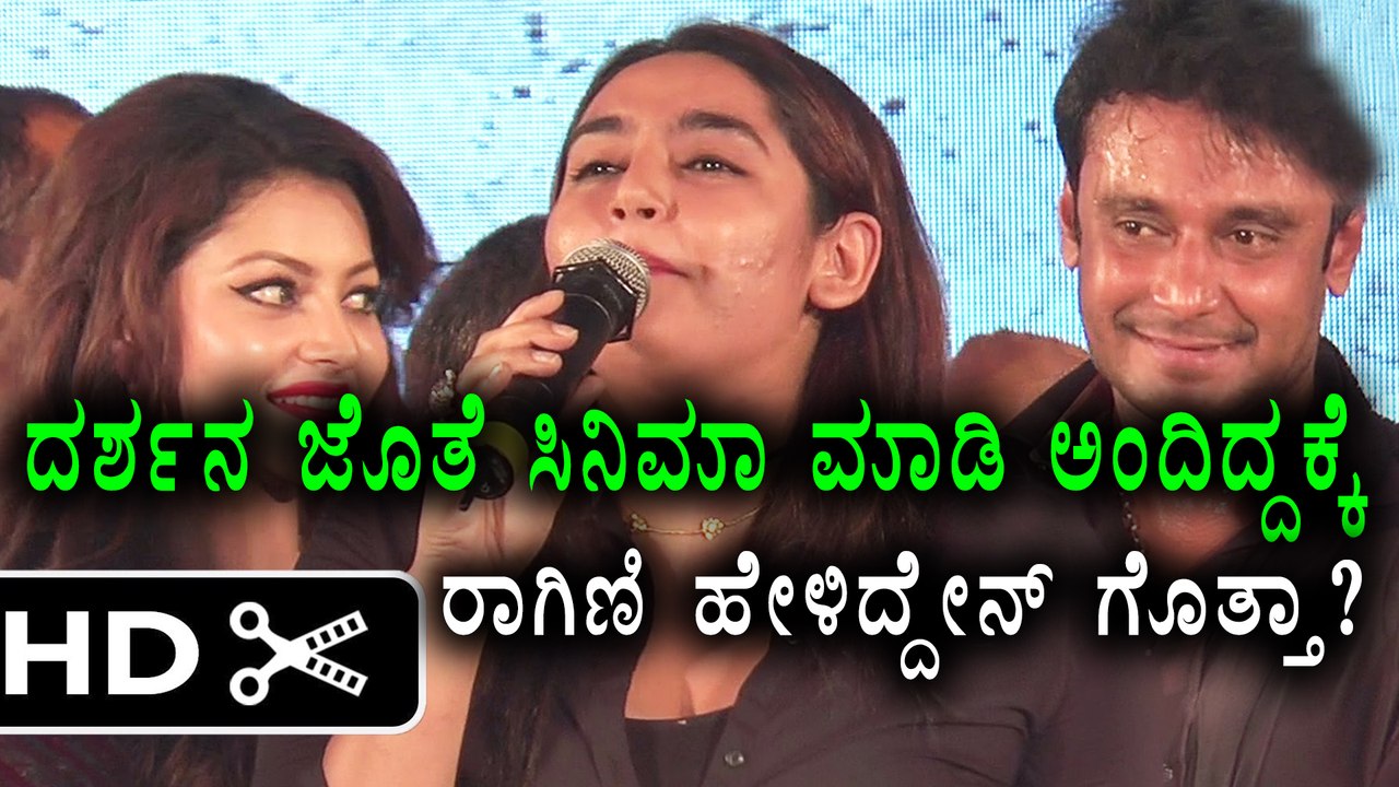 Ragini Dwivedi reacts positively about doing a movie with Darshan | Filmibeat Kannada