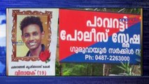 Vinayakan's Post-Mortem Report Out | Oneindia Malayalam