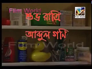 ঘুমের পূর্বপ্রস্তুতি মিঃ বিন | Mr Bean Bangla Dubbing