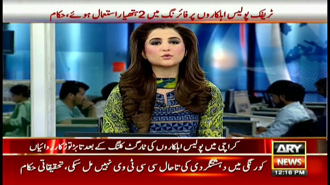 Bulletins 1200 25th July 2017