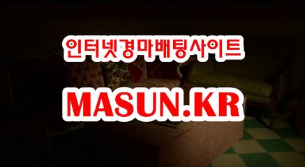 경정결과 , 경정예상 『 M a S u N 쩜 K R  』 사설경정