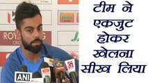 India Vs Sri Lanka : Virat Kohli reacts on Team Performance in last 2 years| वनइंडिया हिंदी