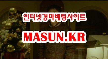 사설경마사이트, 인터넷경마 ↘ MaSUN . KR 》》 토경마