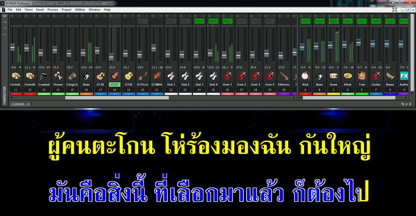 Test Midi เชิดสิงโต1
