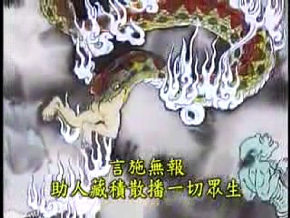 NHỮNG KẺ KHÔNG TIN BỐ THÍ.  HỦY BÁNG BỐ THÍ