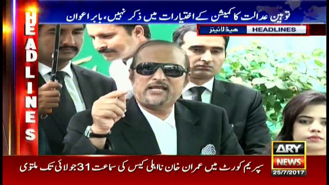Headlines 1400 25th July 2017