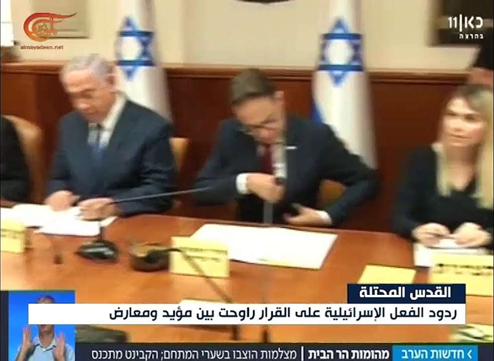 المجلس الوزاري المصغر يقرر إزالة البوابات ...