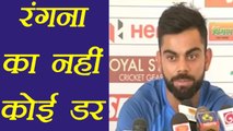India Vs Sri Lanka: Virat Kohli says Rangna Herath is tough bowler | वनइंडिया हिंदी