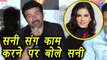 Sunny Deol REACTS on REJECTING Sunny Leone for Bhaiyyaji Superhitt; Watch Video | FilmiBeat