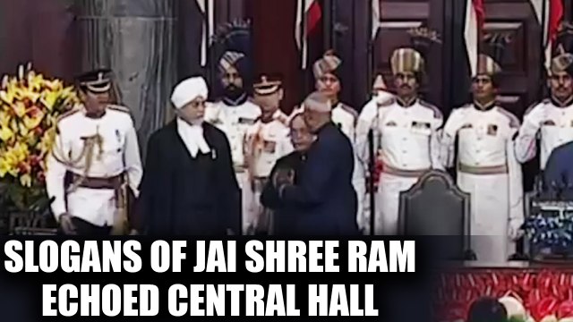 Ram Nath Kovind oath ceremony : 'Jai Shree Ram' slogans raised in Central hall | Oneindia News
