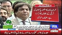 Imran Khan bani gala property aur PTI foreign funding case main fariq ho chuke hai - Hanif Abbasi bashing Imran Khan