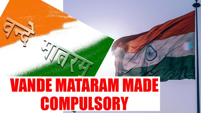 Madras High Court makes singing of Vande Mataram compulsory | Oneindia News