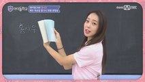 [화이팅캠]아이돌학교 친구들아 화이팅! #홍시우 학생