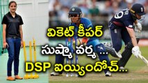 India women’s cricket team’s Sushma Verma offered DSP post