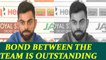 India vs Sri Lanka Galle test : Virat Kohli says, there is great bonding between team|Oneindia News