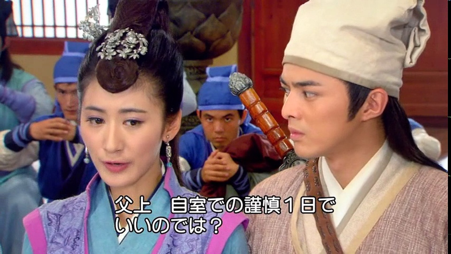 白髪魔女伝 第10話 動画 Dailymotion