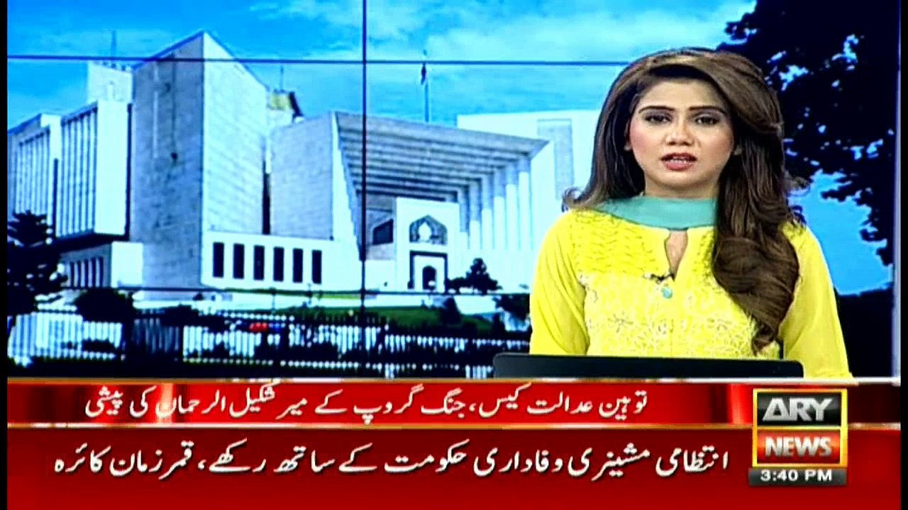 Contempt case hearing against Mir Shakil