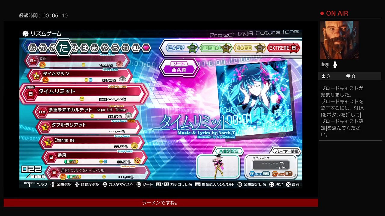 下手がみくするよ！ (16)