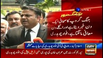 Fawad Chaudhry criticizes Jang group's Journalists