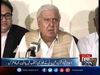 Aftab Sherpao addresses media in Islamabad
