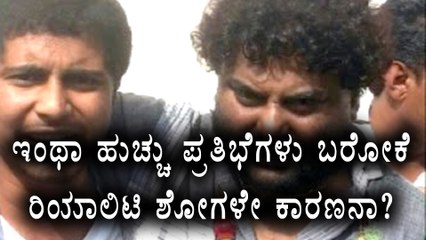 Reality Shows Are The Main Culprits For The Growth Of Mad Talents | Filmibeat Kannada