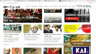 Online Bangla Talk Show 