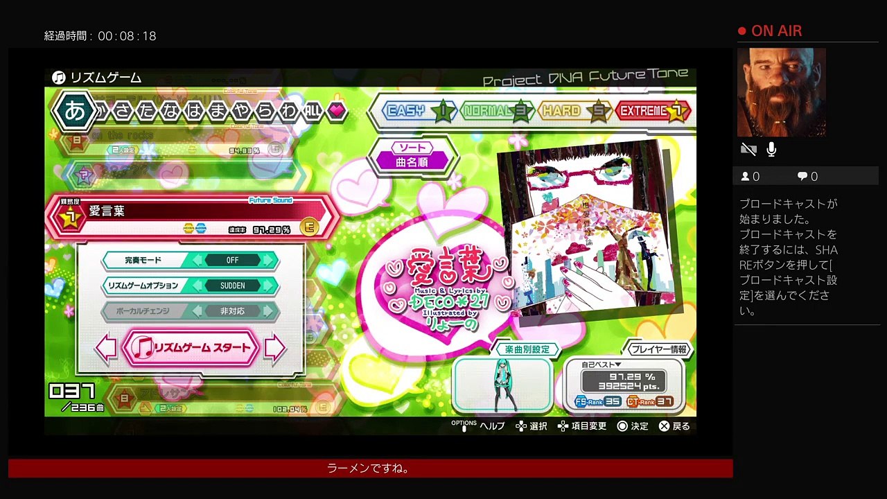 下手がみくするよ！ (17)